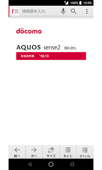Run android online APK SH-01L?????? from MyAndroid or emulate SH-01L?????? using MyAndroid Run android online APK SH-01L?????? from MyAndroid or emulate SH-01L?????? using MyAndroid