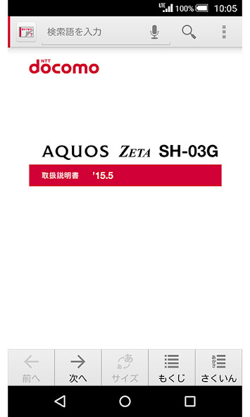 Run android online APK SH-03G ????? from MyAndroid or emulate SH-03G ????? using MyAndroid Run android online APK SH-03G ????? from MyAndroid or emulate SH-03G ????? using MyAndroid