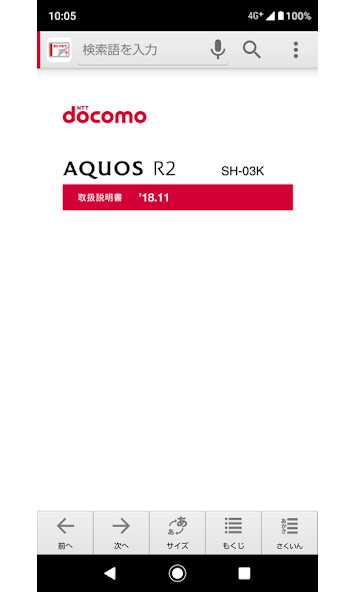 Run android online APK SH-03K???????Android 9 Pie? from MyAndroid or emulate SH-03K???????Android 9 Pie? using MyAndroid Run android online APK SH-03K???????Android 9 Pie? from MyAndroid or emulate SH-03K???????Android 9 Pie? using MyAndroid