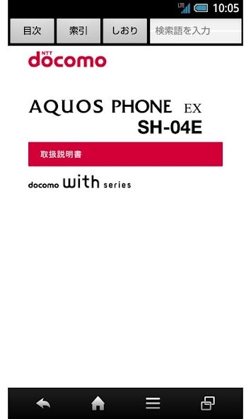 Run android online APK SH-04E?????? from MyAndroid or emulate SH-04E?????? using MyAndroid Run android online APK SH-04E?????? from MyAndroid or emulate SH-04E?????? using MyAndroid