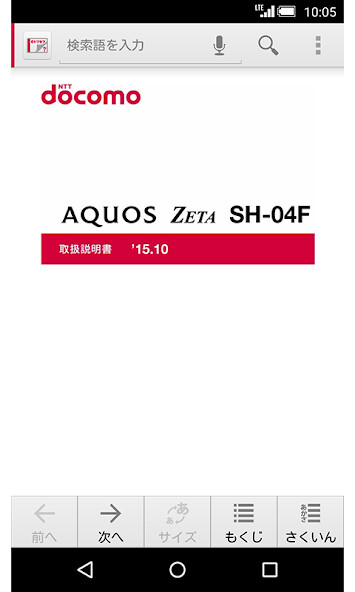 Run android online APK SH-04F???????Android 5.0? from MyAndroid or emulate SH-04F???????Android 5.0? using MyAndroid Run android online APK SH-04F???????Android 5.0? from MyAndroid or emulate SH-04F???????Android 5.0? using MyAndroid