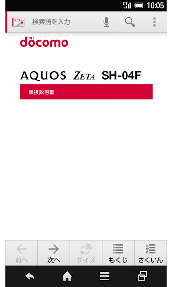 Run android online APK SH-04F ????? from MyAndroid or emulate SH-04F ????? using MyAndroid Run android online APK SH-04F ????? from MyAndroid or emulate SH-04F ????? using MyAndroid