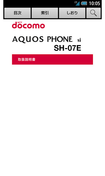 Run android online APK SH-07E 取扱説明書 from MyAndroid or emulate SH-07E 取扱説明書 using MyAndroid Run android online APK SH-07E 取扱説明書 from MyAndroid or emulate SH-07E 取扱説明書 using MyAndroid