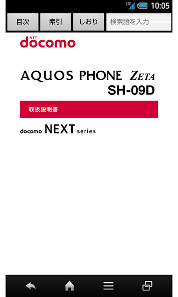 Run android online APK SH-09D???????Android 4.1? from MyAndroid or emulate SH-09D???????Android 4.1? using MyAndroid Run android online APK SH-09D???????Android 4.1? from MyAndroid or emulate SH-09D???????Android 4.1? using MyAndroid