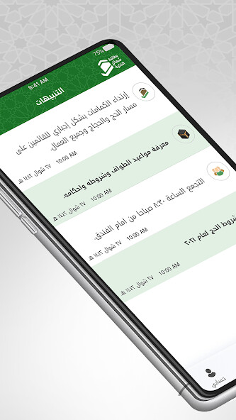 Run android online APK Shaaer smart card from MyAndroid or emulate Shaaer smart card using MyAndroid Run android online APK Shaaer smart card from MyAndroid or emulate Shaaer smart card using MyAndroid