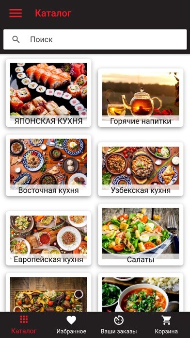 Emulate iPhone app Shabada using MyAndroid Emulate iPhone app Shabada using MyAndroid