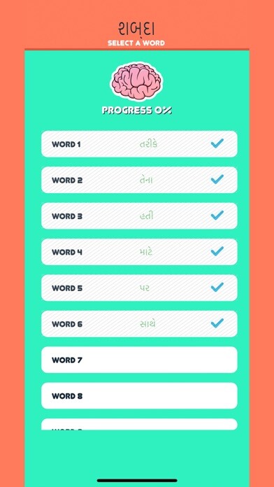 Emulate iPhone app Shabdo - Gujarati Collection using MyAndroid Emulate iPhone app Shabdo - Gujarati Collection using MyAndroid