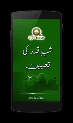 Emulate Android APK Shab e Qadar Ki Taiyon Emulate Android APK Shab e Qadar Ki Taiyon