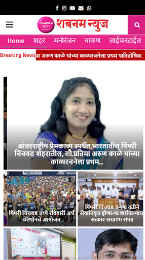 Run android online APK Shabnam News from MyAndroid or emulate Shabnam News using MyAndroid