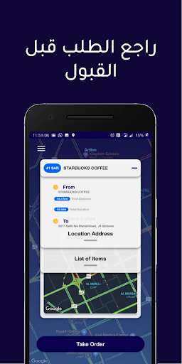 Run android online APK Shadda Provider from MyAndroid or emulate Shadda Provider using MyAndroid