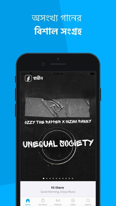 Emulate iPhone app Shadhin Music using MyAndroid