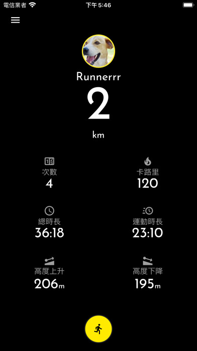 Run android online APK Shadow - GPS Sports Tracker from MyAndroid or emulate Shadow - GPS Sports Tracker using MyAndroid
