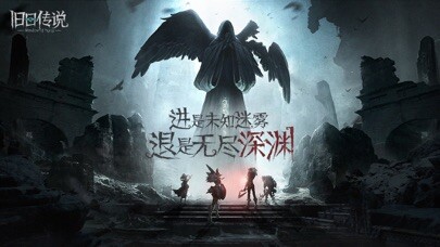 Emulate iPhone app Shadow of nyog using MyAndroid
