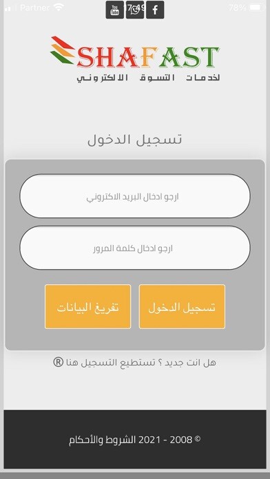 Run android online APK shafast from MyAndroid or emulate shafast using MyAndroid Run android online APK shafast from MyAndroid or emulate shafast using MyAndroid