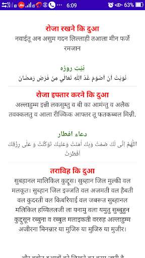 Run android online APK Shahada Ramadan Time Table 2021 from MyAndroid or emulate Shahada Ramadan Time Table 2021 using MyAndroid Run android online APK Shahada Ramadan Time Table 2021 from MyAndroid or emulate Shahada Ramadan Time Table 2021 using MyAndroid
