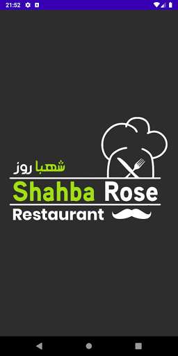 Run android online APK Shahba Rose Restaurant from MyAndroid or emulate Shahba Rose Restaurant using MyAndroid
