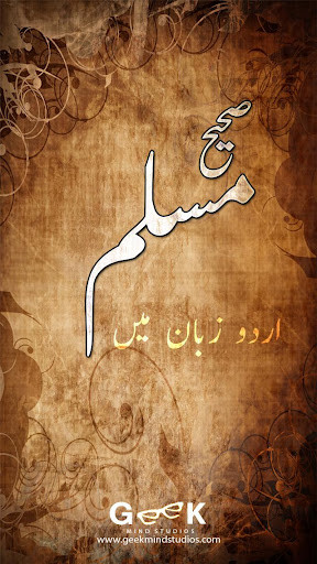 Run android online APK Shahi Al Muslim Urdu from MyAndroid or emulate Shahi Al Muslim Urdu using MyAndroid Run android online APK Shahi Al Muslim Urdu from MyAndroid or emulate Shahi Al Muslim Urdu using MyAndroid