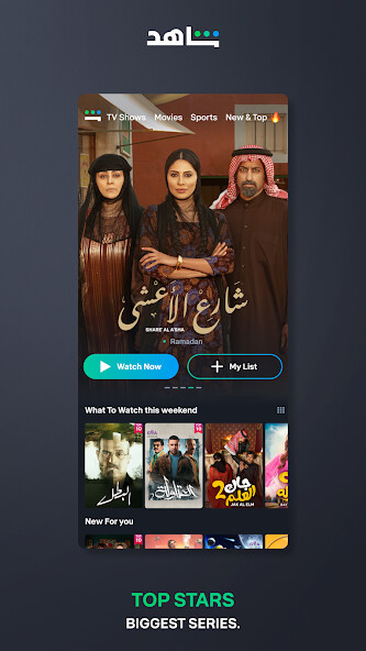 Run android online APK شاهد Shahid from MyAndroid or emulate شاهد Shahid using MyAndroid Run android online APK شاهد Shahid from MyAndroid or emulate شاهد Shahid using MyAndroid