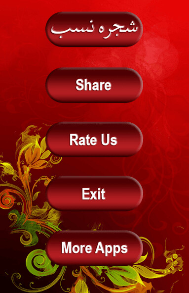 Run android online APK Shajra e Nasab from MyAndroid or emulate Shajra e Nasab using MyAndroid