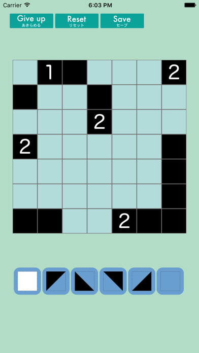 Emulate iPhone app Shakashaka using MyAndroid