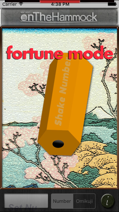 Emulate iPhone app Shake Number & Omikuji using MyAndroid Emulate iPhone app Shake Number & Omikuji using MyAndroid