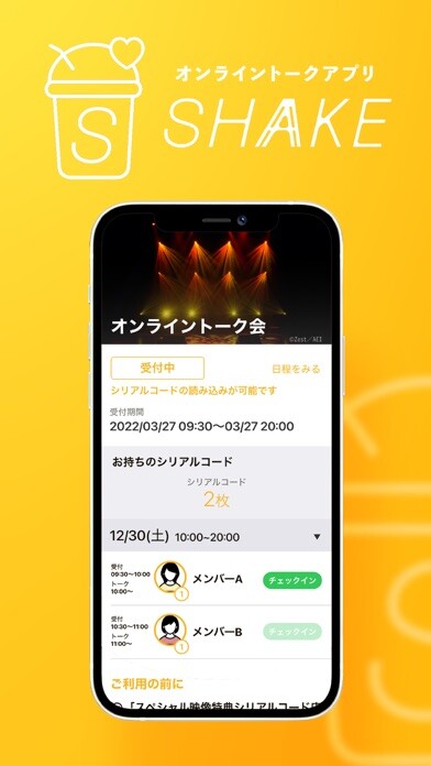 Emulate iPhone app Shake using MyAndroid Emulate iPhone app Shake using MyAndroid