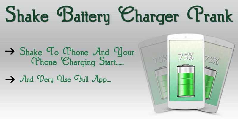 Emulate Android APK Shake To Charge Battery Prank