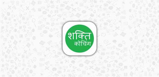 Run android online APK Shakti Coaching from MyAndroid or emulate Shakti Coaching using MyAndroid