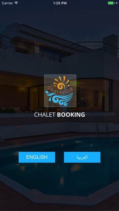 Emulate iPhone app Shalayq8 using MyAndroid Emulate iPhone app Shalayq8 using MyAndroid