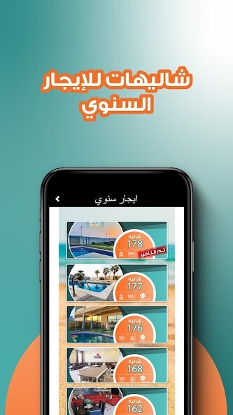 Run android online APK شاليهي Shalehi from MyAndroid or emulate شاليهي Shalehi using MyAndroid Run android online APK شاليهي Shalehi from MyAndroid or emulate شاليهي Shalehi using MyAndroid