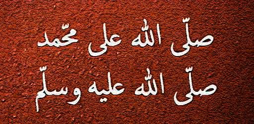Run android online APK Shallallahu Ala Muhammad 100X mp3 Offline from MyAndroid or emulate Shallallahu Ala Muhammad 100X mp3 Offline using MyAndroid Run android online APK Shallallahu Ala Muhammad 100X mp3 Offline from MyAndroid or emulate Shallallahu Ala Muhammad 100X mp3 Offline using MyAndroid