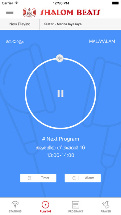 Emulate iPhone app Shalom Beats Radio using MyAndroid Emulate iPhone app Shalom Beats Radio using MyAndroid