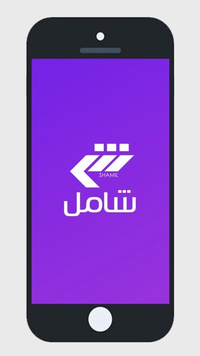Emulate iPhone app shamil using MyAndroid Emulate iPhone app shamil using MyAndroid