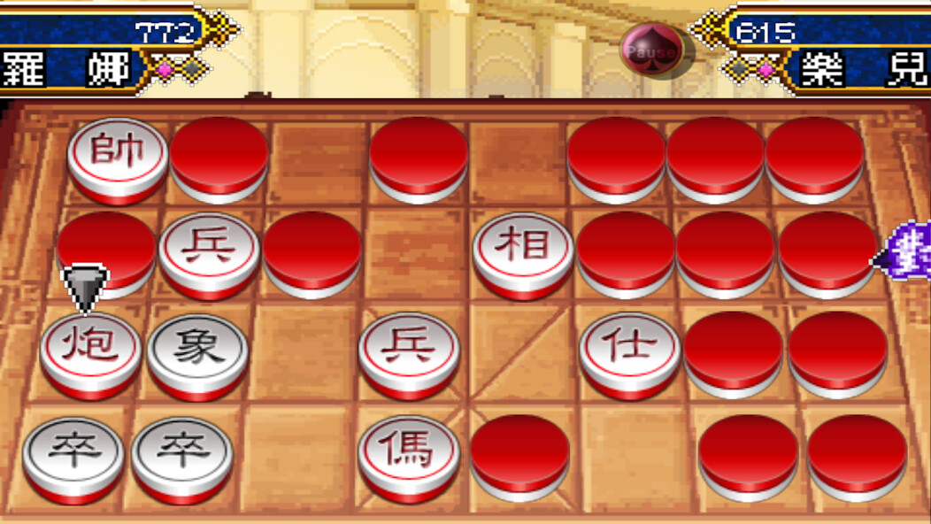 Run android online APK Shanghai Dark Chess from MyAndroid or emulate Shanghai Dark Chess using MyAndroid Run android online APK Shanghai Dark Chess from MyAndroid or emulate Shanghai Dark Chess using MyAndroid