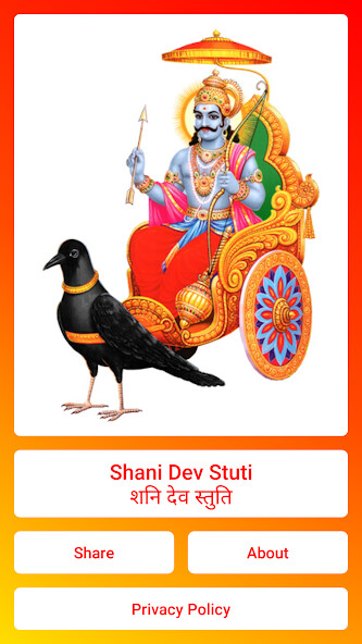 Run android online APK Shani Chalisa - Audio/Lyrics from MyAndroid or emulate Shani Chalisa - Audio/Lyrics using MyAndroid Run android online APK Shani Chalisa - Audio/Lyrics from MyAndroid or emulate Shani Chalisa - Audio/Lyrics using MyAndroid
