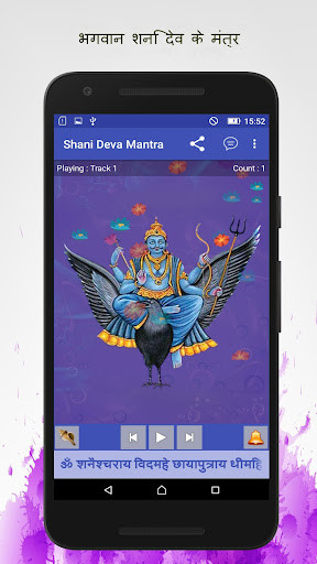 Run android online APK Shani Dev Mantra from MyAndroid or emulate Shani Dev Mantra using MyAndroid Run android online APK Shani Dev Mantra from MyAndroid or emulate Shani Dev Mantra using MyAndroid