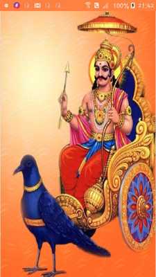 Emulate Android APK Shani Mantra Audio Emulate Android APK Shani Mantra Audio