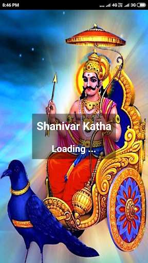 Run android online APK Shanivar Katha from MyAndroid or emulate Shanivar Katha using MyAndroid Run android online APK Shanivar Katha from MyAndroid or emulate Shanivar Katha using MyAndroid