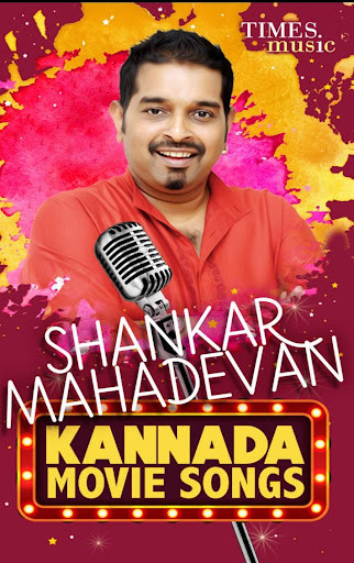 Run android online APK Shankar Mahadevan Kannada Movie Songs from MyAndroid or emulate Shankar Mahadevan Kannada Movie Songs using MyAndroid