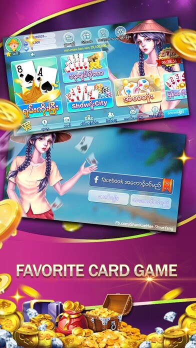 Emulate iPhone app Shan Plus - Myanmar Card Games using MyAndroid