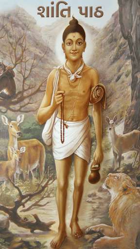 Run android online APK Shanti Path - Piplana from MyAndroid or emulate Shanti Path - Piplana using MyAndroid