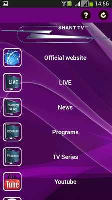 Emulate Android APK SHANT TV Emulate Android APK SHANT TV