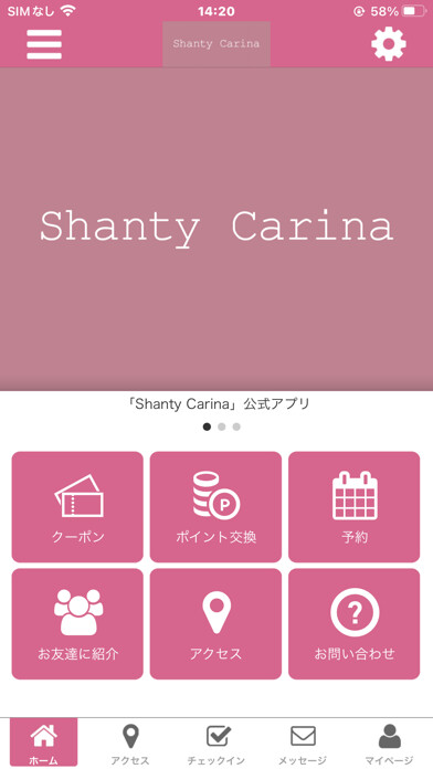 Emulate iPhone app Shanty Carina 公式アプリ using MyAndroid Emulate iPhone app Shanty Carina 公式アプリ using MyAndroid