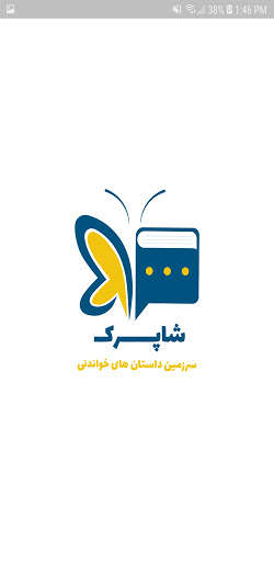 Run android online APK Shaparak from MyAndroid or emulate Shaparak using MyAndroid