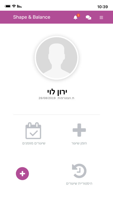 Emulate iPhone app Shape & Balance using MyAndroid Emulate iPhone app Shape & Balance using MyAndroid