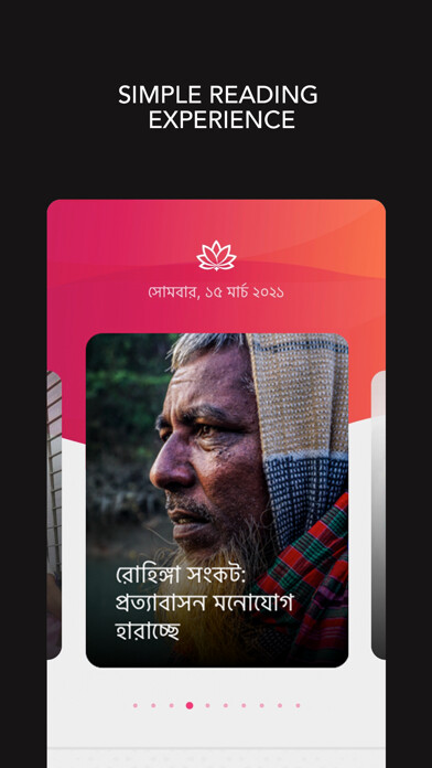 Emulate iPhone app Shapla - Bangla News Reader using MyAndroid Emulate iPhone app Shapla - Bangla News Reader using MyAndroid