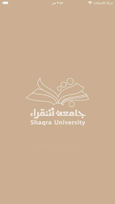 Emulate iPhone app Shaqra University using MyAndroid Emulate iPhone app Shaqra University using MyAndroid