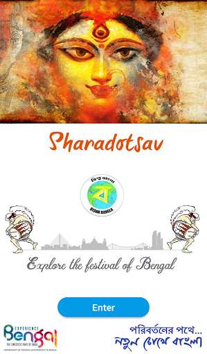 Run android online APK Sharadotsav from MyAndroid or emulate Sharadotsav using MyAndroid