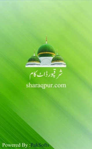 Run android online APK Sharaqpur.com from MyAndroid or emulate Sharaqpur.com using MyAndroid Run android online APK Sharaqpur.com from MyAndroid or emulate Sharaqpur.com using MyAndroid