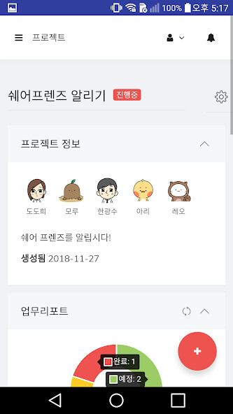 Run android online APK Share2vic from MyAndroid or emulate Share2vic using MyAndroid Run android online APK Share2vic from MyAndroid or emulate Share2vic using MyAndroid